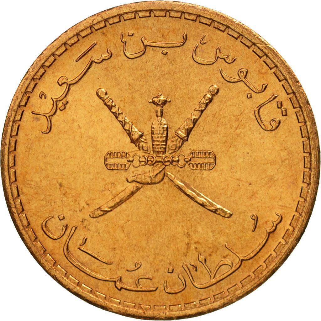Oman | 5 Baisa Coin | Bronze | Cold Weapons | Coat of Arms | Km:50 | 1975 - 1998