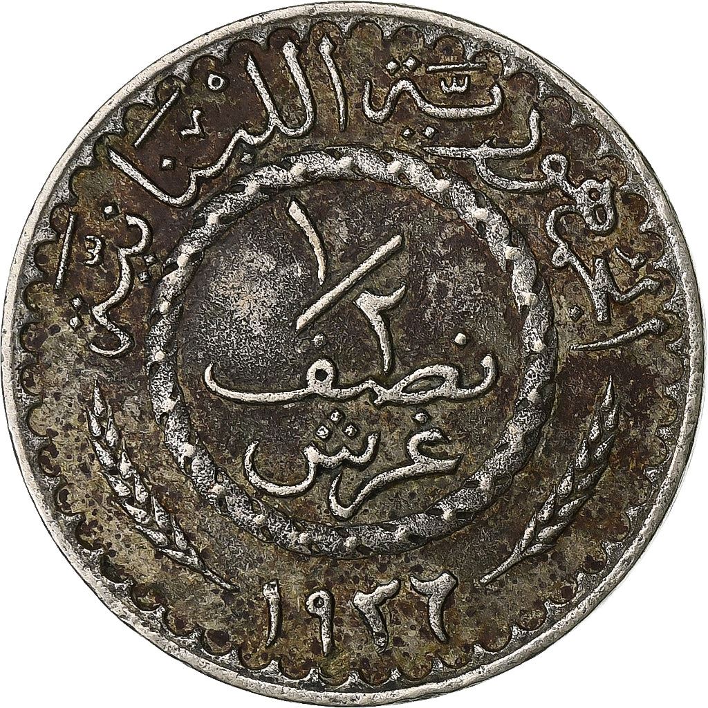 Libanon Mynt 1/2 Ghirsh | Vetekärvar | KM9 | 1934 - 1936
