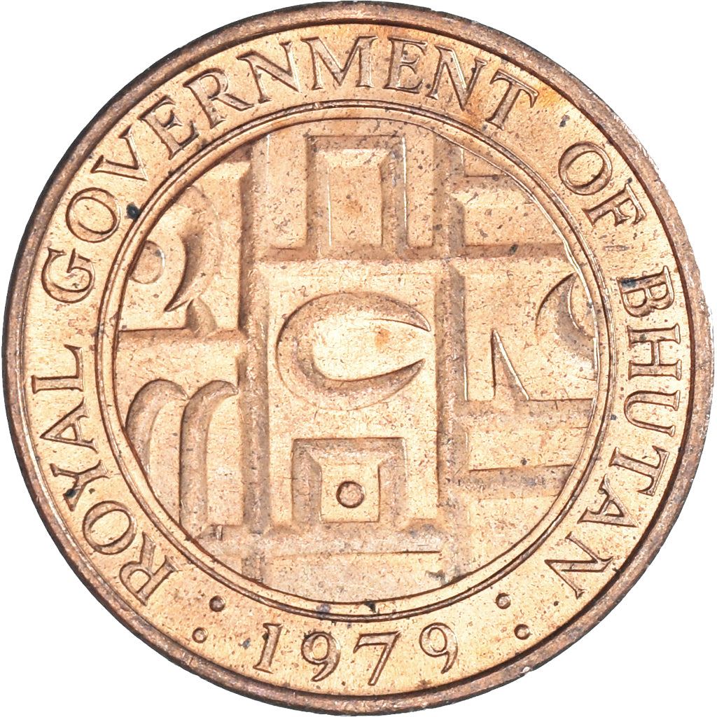 Bhutan | 5 Chhertum Coin | Coin on Coin | Half-Rupee | Km:45 | 1979