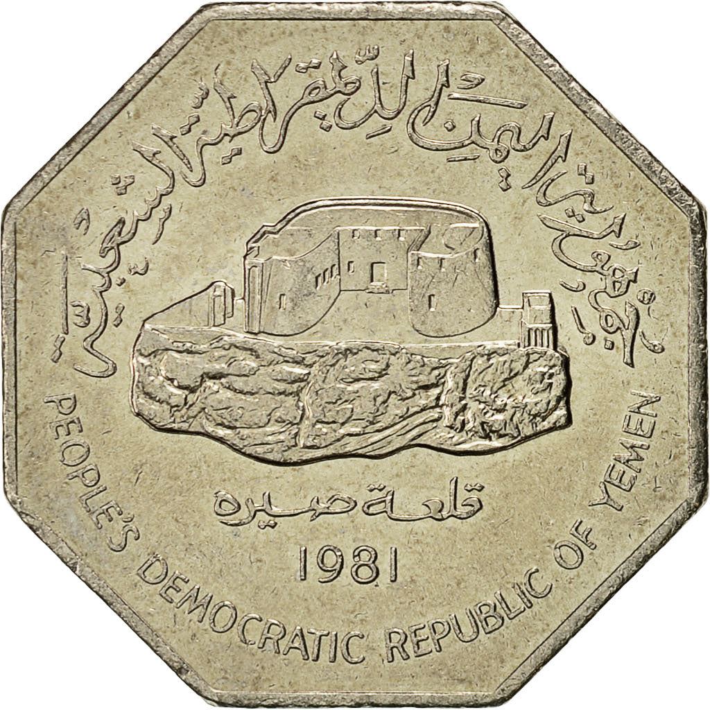 People'S Democratic Republic of Yemen | 100 Fils Coin | Sira Fortress | Octagon | Km:10 | 1981