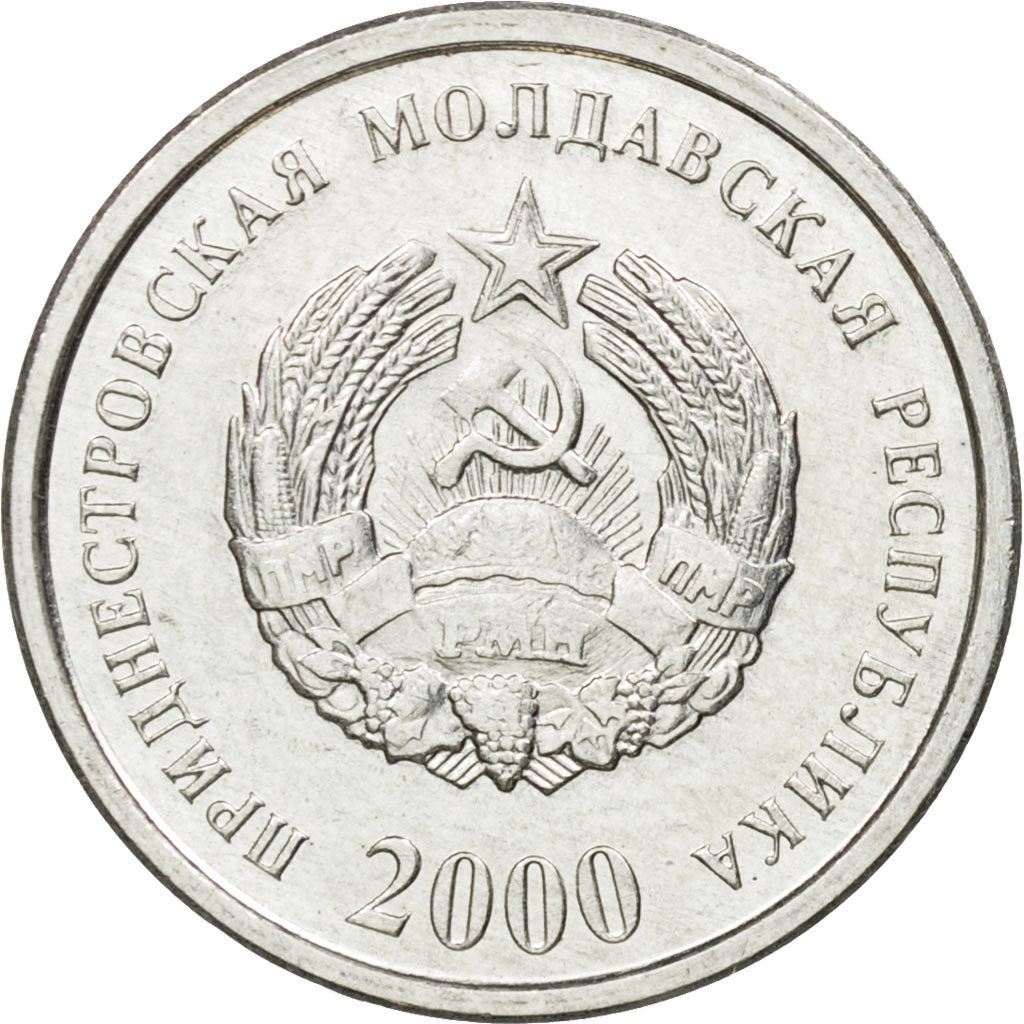Transnistria | 5 Kopecks Coin | State Emblem | Wheat | Km:2 | 2000