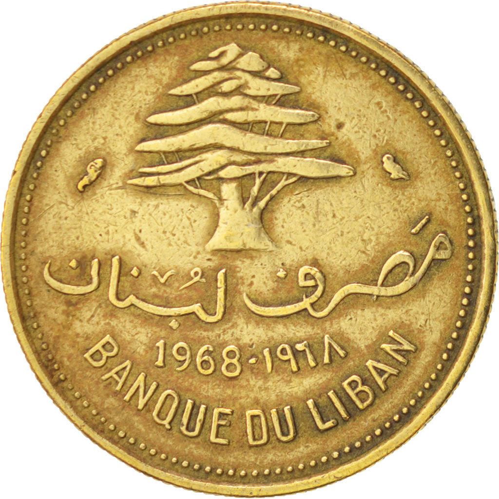 Lebanon | 10 Qirush / Piastres Coin | Cedar tree | Km:26 | 1968 - 1975