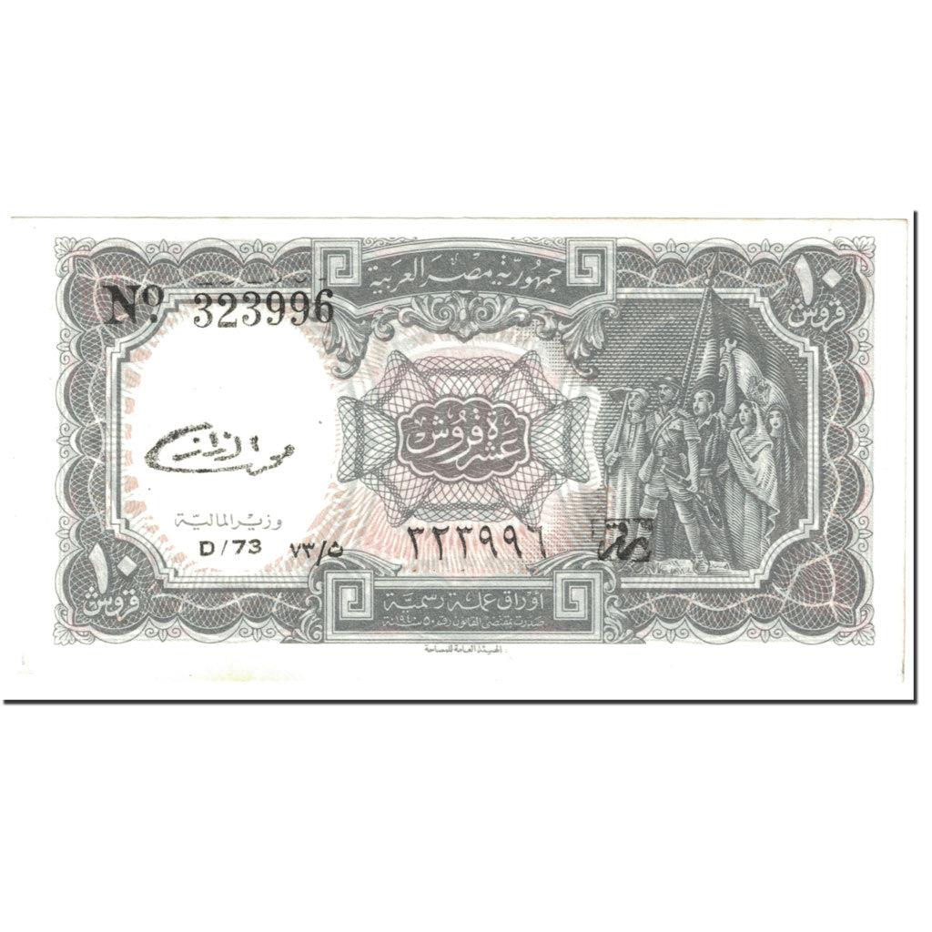 Egypt | 10 Piastres Banknote | 1982 - 1991 | Militants | Flag | Eagle