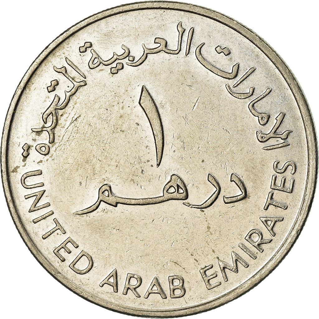 United Arab Emirates | 1 Dirham | Dallah | Copper-nickel | KM:6.1 | 1973-1989