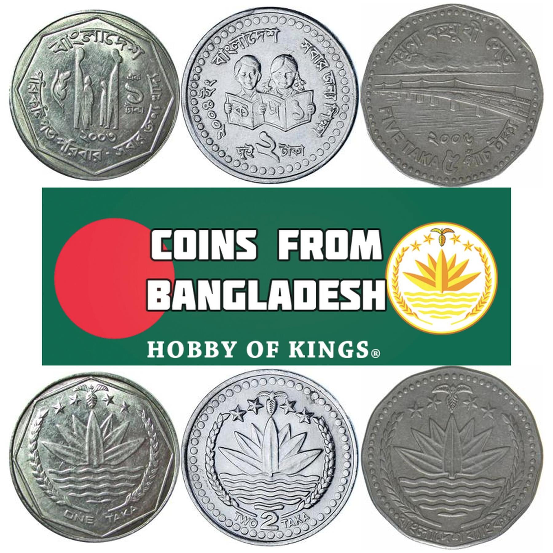 Bangladesh | 3 Coin Set | 1 2 5 Taka | 2001 - 2008