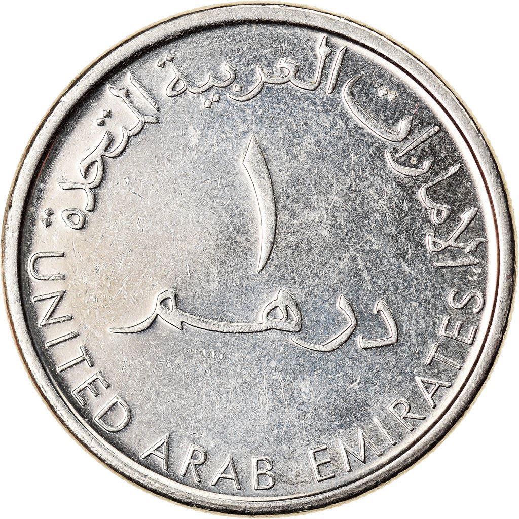 United Arab Emirates | 1 Dirham | Dallah | Nickel plated steel | KM:6.3 | 2012-2025