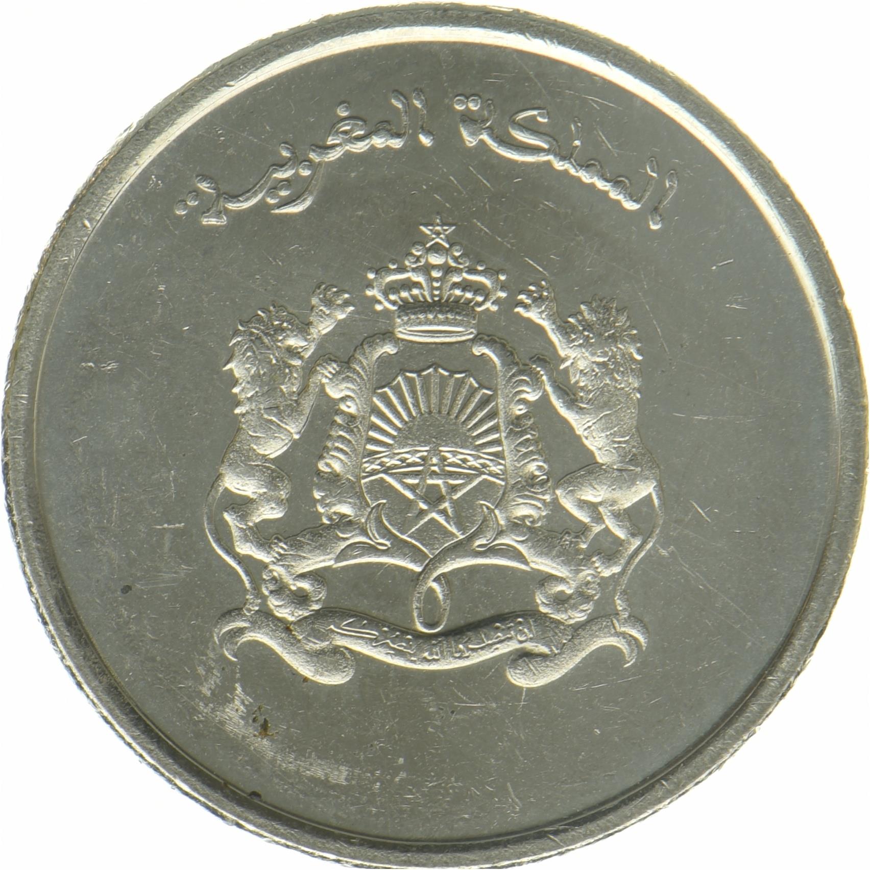 Morocco | 1/2 Dirham Coin | Moroccan jewellery | 2023