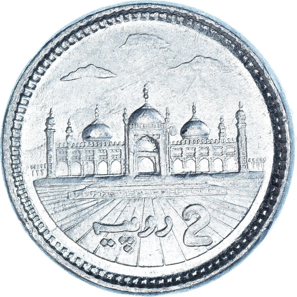 Pakistan 2 Rupees Coin KM68 2007 - 2020