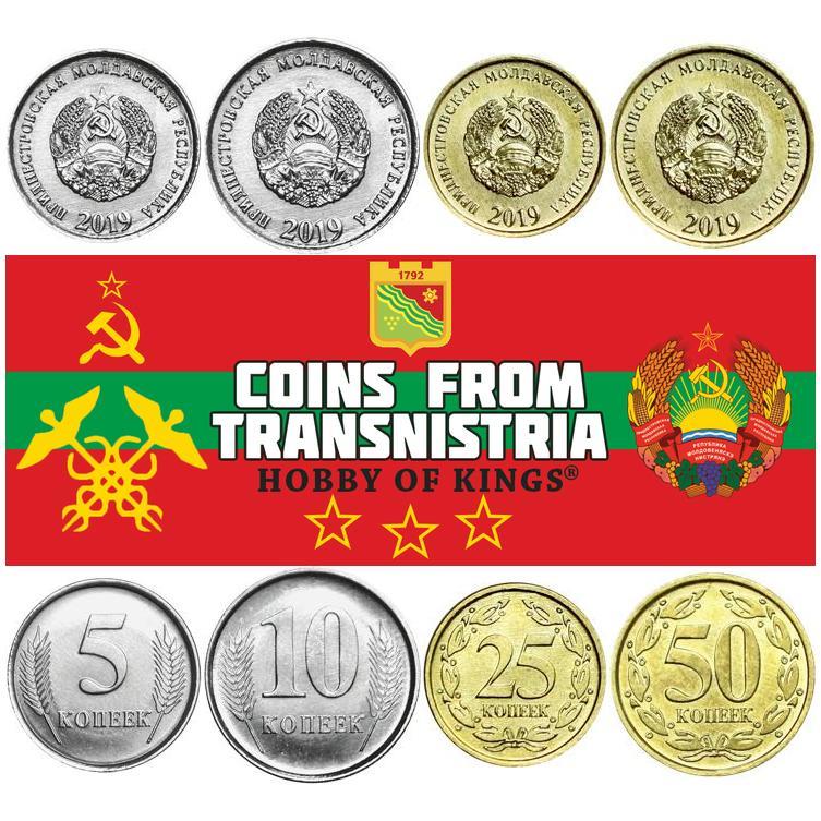 ट्रांसनिस्ट्रिया | 4 सिक्कों का सेट | 5 10 25 50 कोपेक्स | 2019