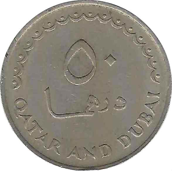 Qatar and Dubai Coin | 50 Dirhams Coin | Goitered Gazelle | KM5 | 1966