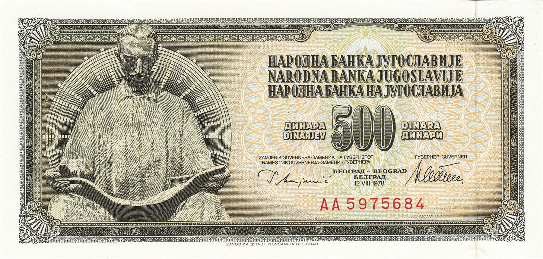 Yugoslavia | 500 Dinara Banknote | 1970 - 1986 | Nikola Tesla Statue | Niagara Falls State Park