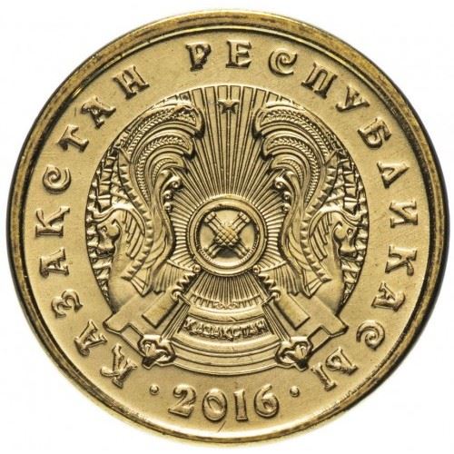 Kazakhstan | 1 Tenge Coin | Brass Plated Steel | Coat of Arms | KM:23.1a | 2016 - 2018