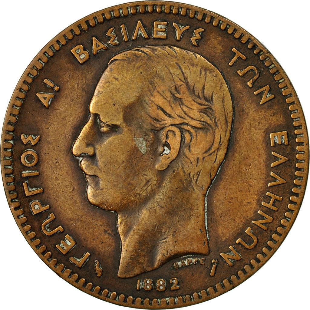 Greece 10 Lepta Coin | King George I | KM55 | 1878 - 1882