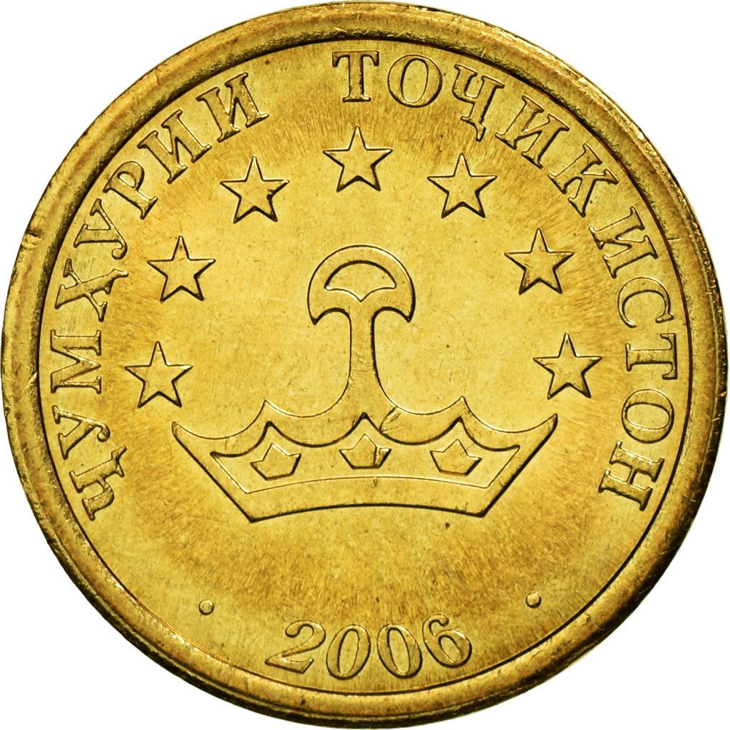 Tajikistan | 10 Diram Coin | Crown | Stars | Large Value | Km:3.2 | 2006