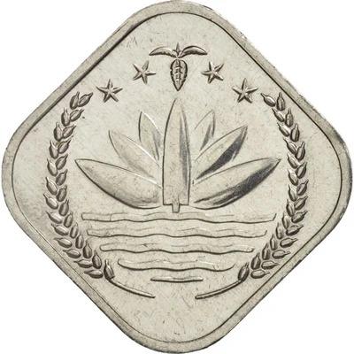 Bangladesh | 5 Poisha Coin | FAO | KM:6 | 1974 - 1979
