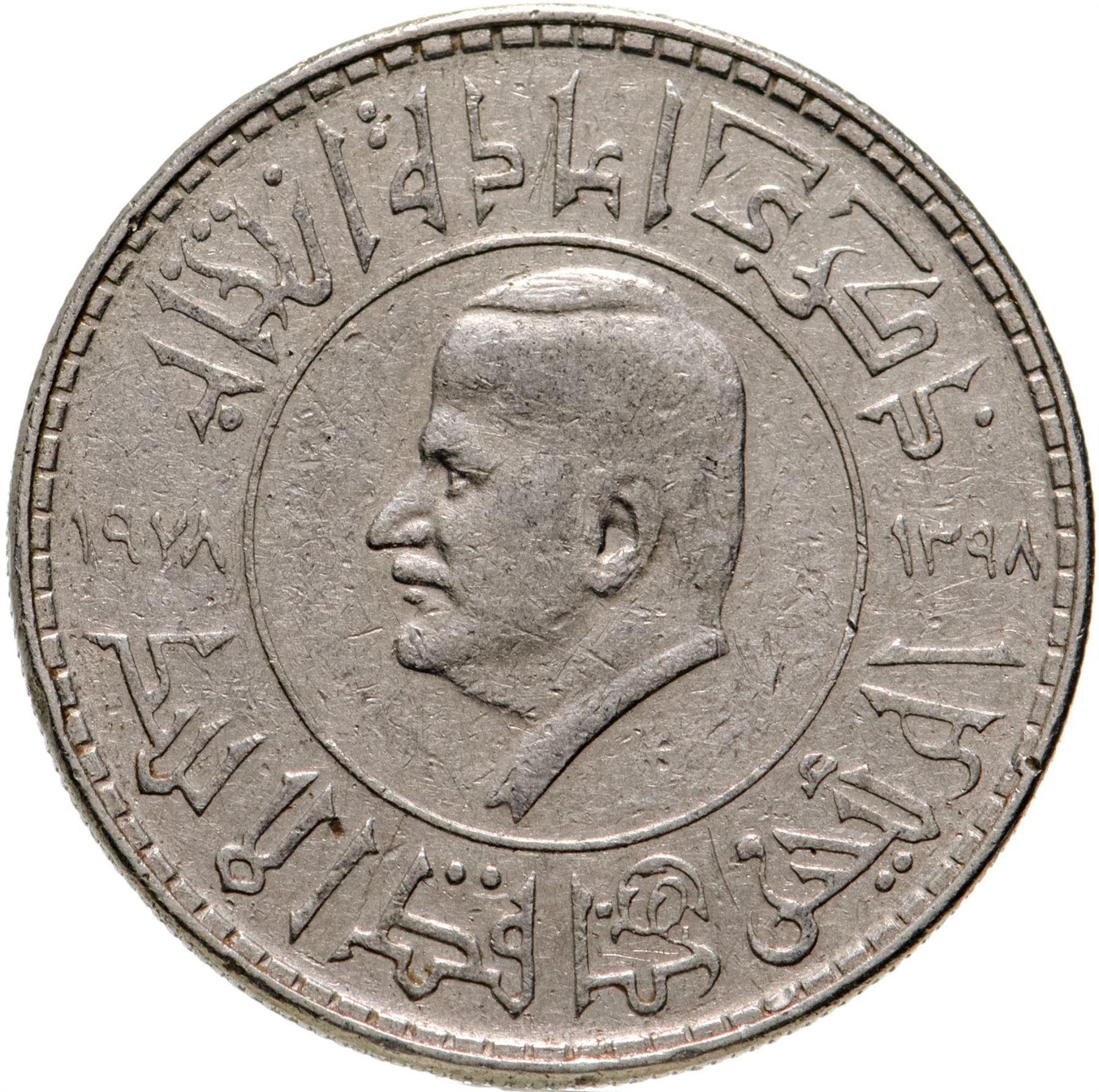 Syrië 1 Lira Munt | President Hafez Al Assad | KM115 | 1978