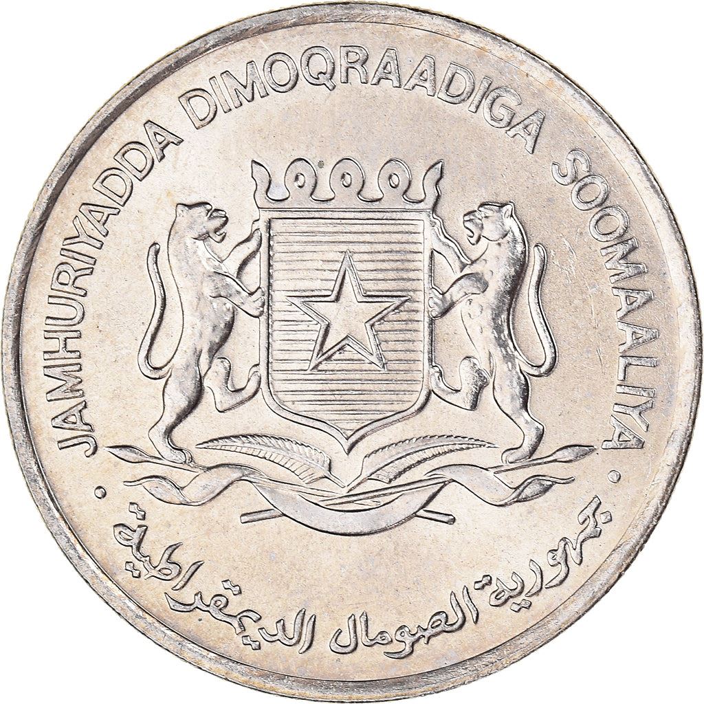 Somalia | 1 Shilling Coin | FAO | Lamb | Km:27 | 1976