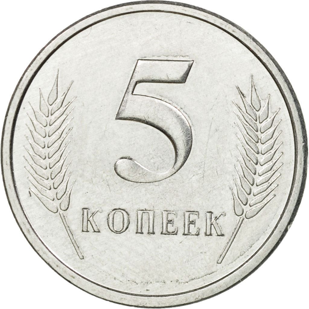 Transnistria | 5 Kopecks Coin | State Emblem | Wheat | Km:2 | 2000