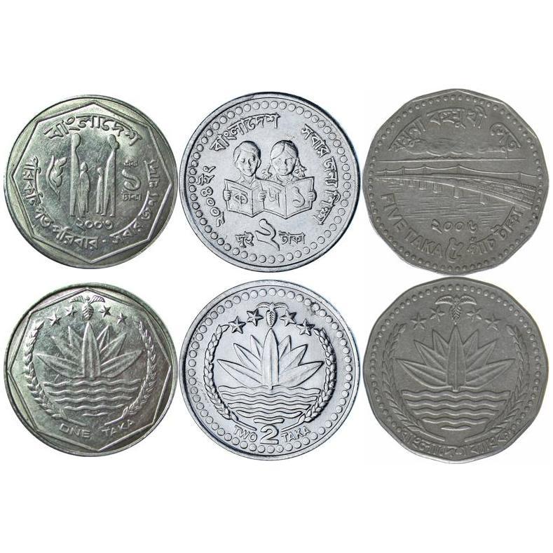 Bangladesh | 3 Coin Set | 1 2 5 Taka | 2001 - 2008
