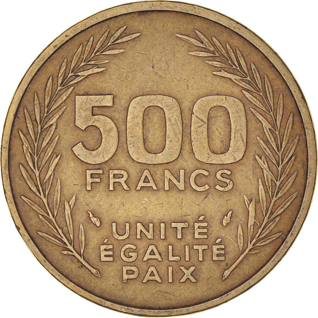 Djibouti | 500 Francs Coin | Knife | Spear | Shield | Laurel Wreath | Km:27 | 1989 - 2010