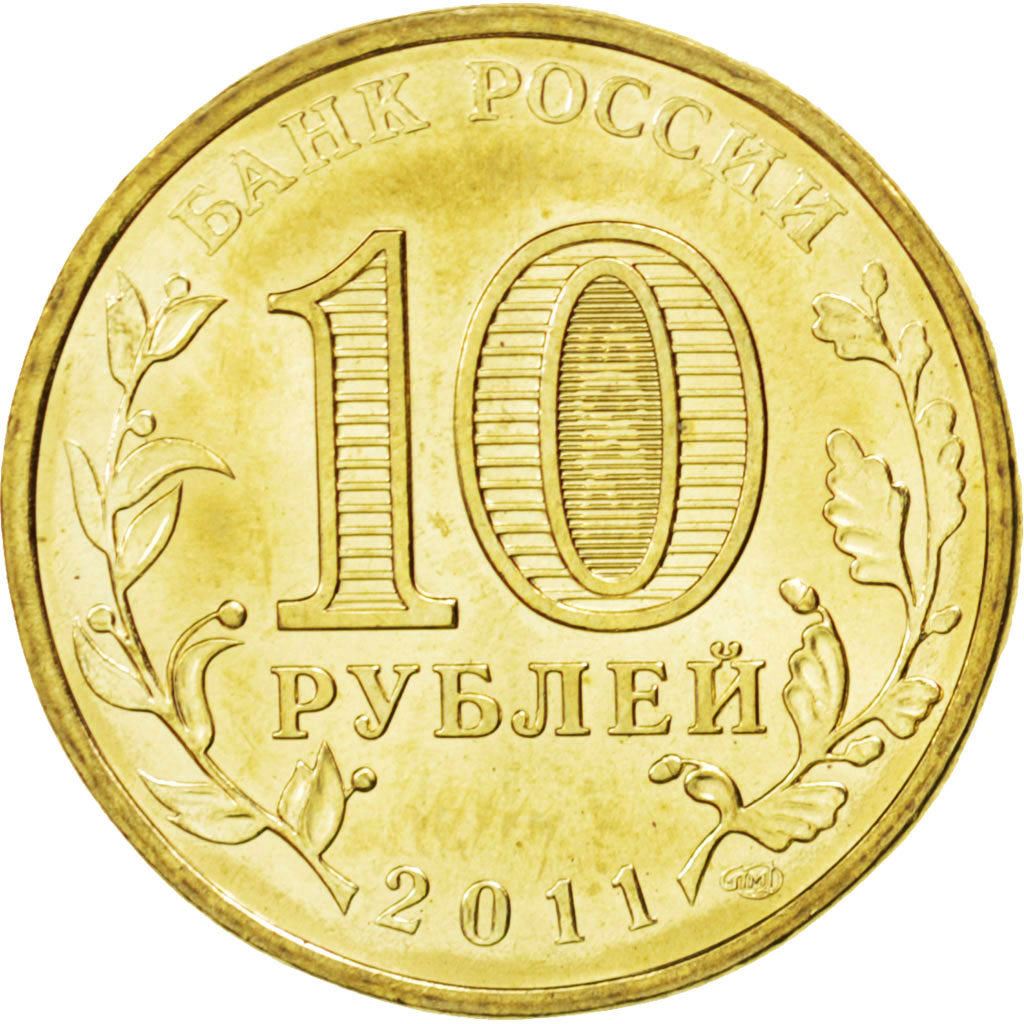 Russia | 10 Roubles Coin | Rzhev | Y:1323 | 2011