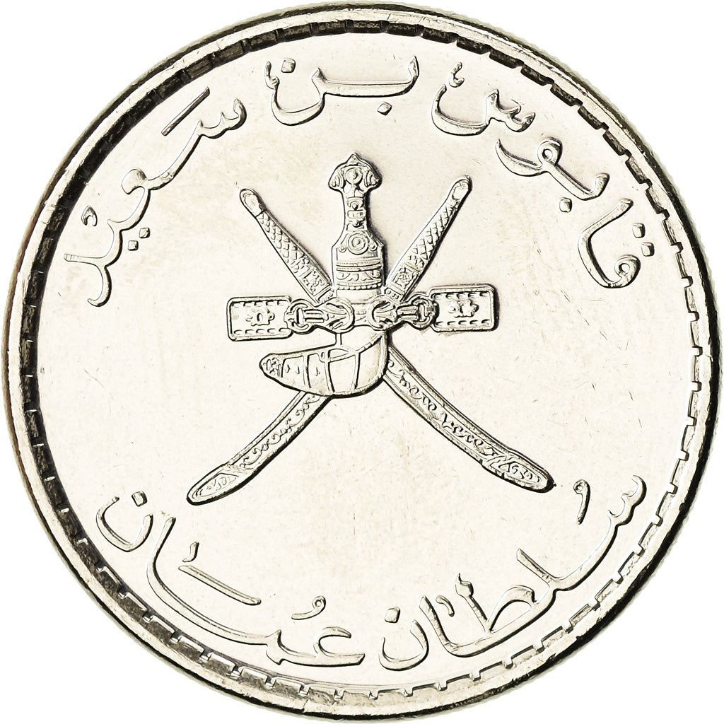 Oman | 50 Baisa Coin | Emblem | Km:153A | 2010 - 2013