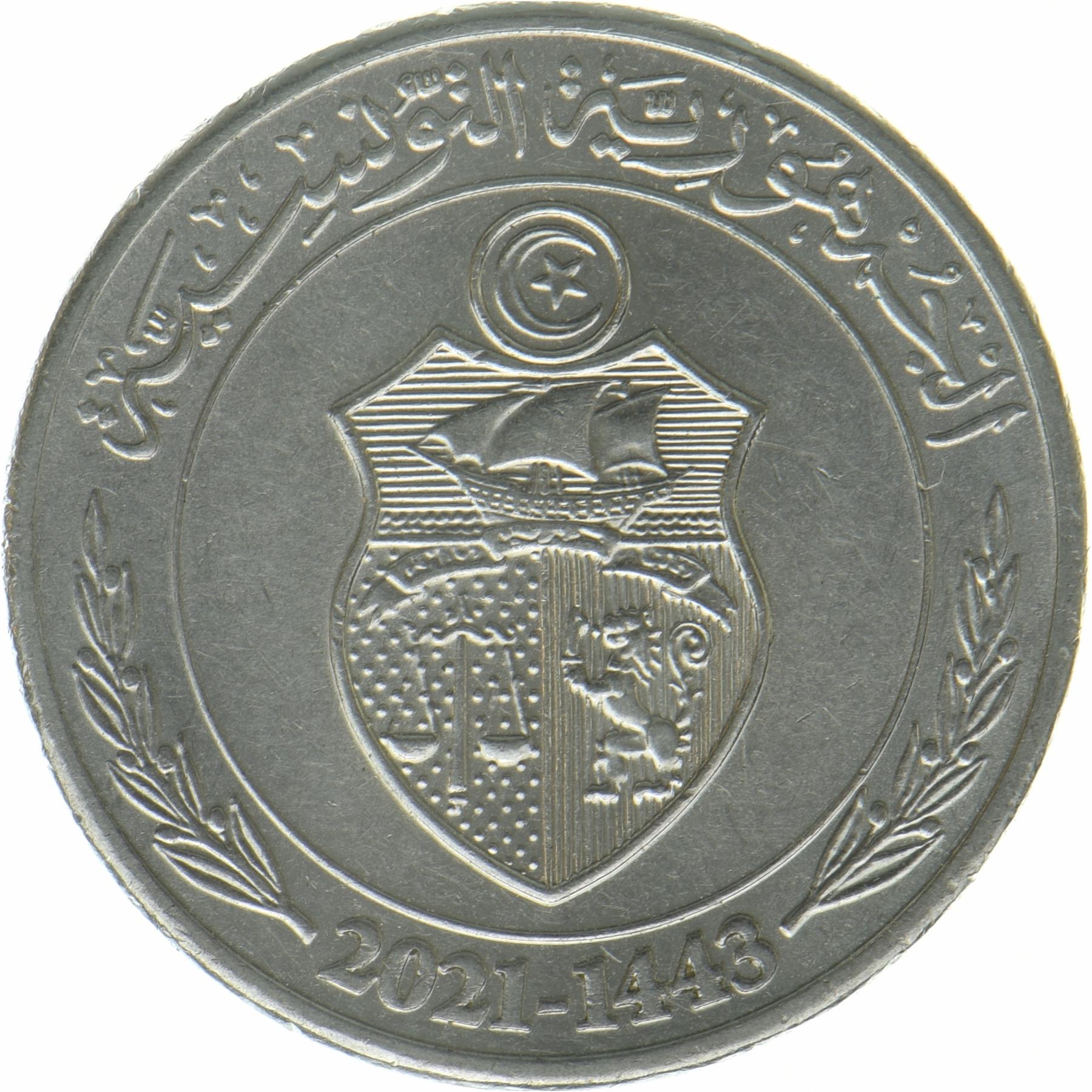 Tunesien | 1/2 Dinar Mønt | Rustfrit stål | KM:512 | 2021