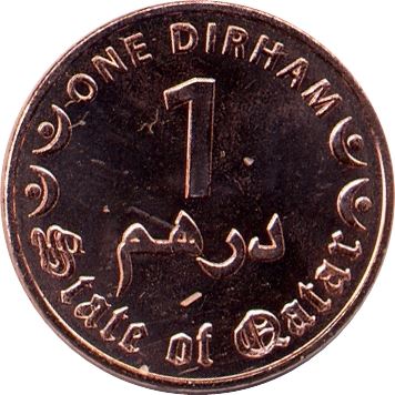 Qatar Coin | 1 Dirham Coin | Tamim | Sword | Dhow | Palm Tree | Ship | KM80 | 2016