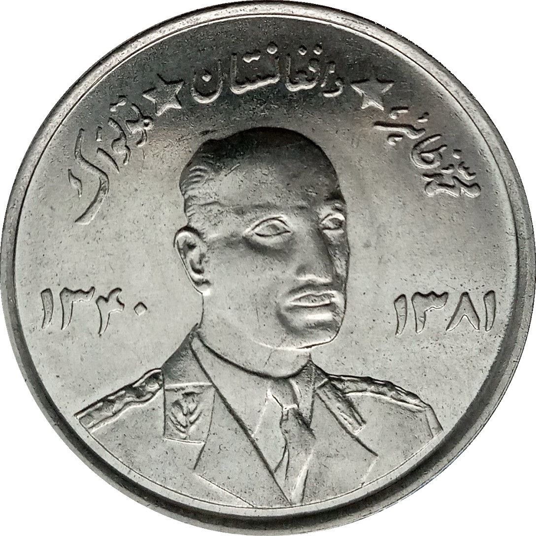Afghanistan 5 Afghanis Coin | Muhammed Zahir Shah | KM955 | 1961