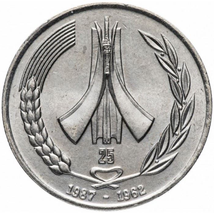 Монета 1 динар Алжира | Независимость | Макам Эшахид | KM117 | 1987