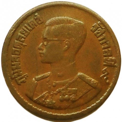 Thailand 10 Satang Coin | King Rama IX | Y79a | 1957
