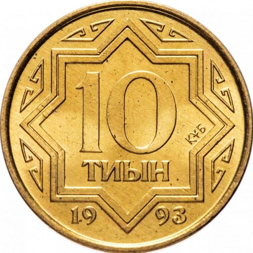 Kazakhstan | 10 Tiyn Coin | Star Design | Km:3 | 1993
