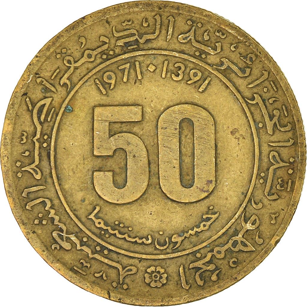 Algeria | 50 Centimes Coin | Nickel Brass | Sun | Science | Km:102 | 1971 - 1973