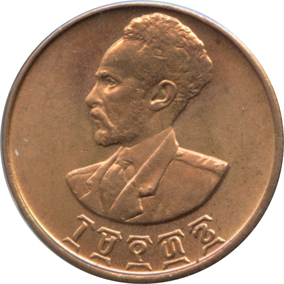 Ethiopia Coin | 5 Santeem Coin | Emperor Haile Selassie I | Lion | KM33 | 1944