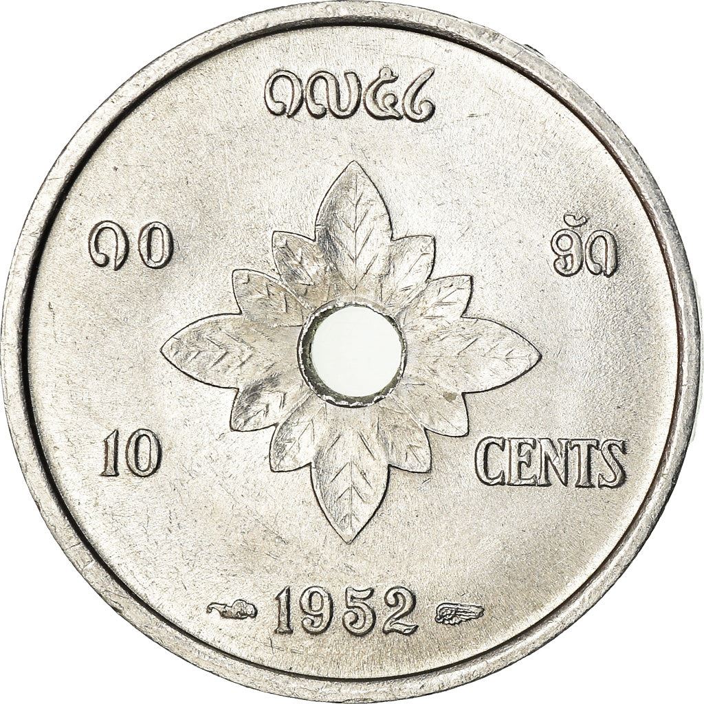 Laos | 10 Cents Coin | Lao Loum | Km:4 | 1952