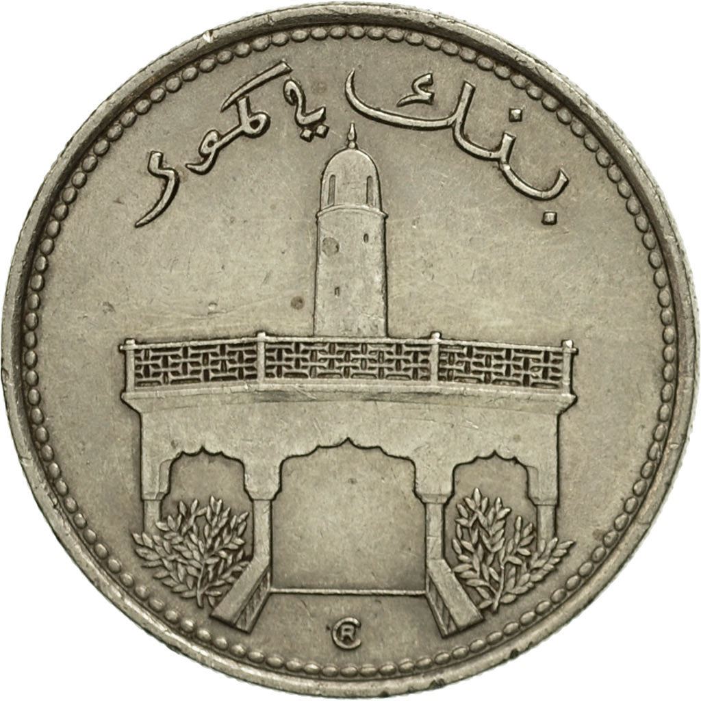 Comoro Islands | 50 Francs Coin | Republic Independence | Km:9 | 1975