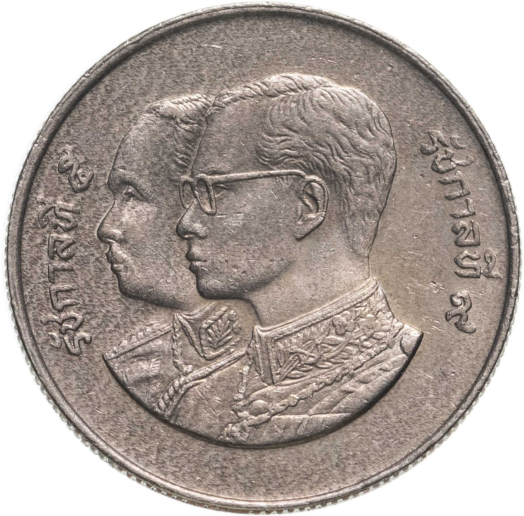 Thailand | 2 Baht Coin | Siriraj Hospital | Y:220 | 1988