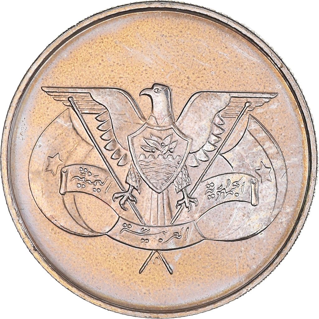 Północny Jemen | Moneta 25 Fils | Orzeł Saladyna | R:36, Schön:129 | 1974 - 1980