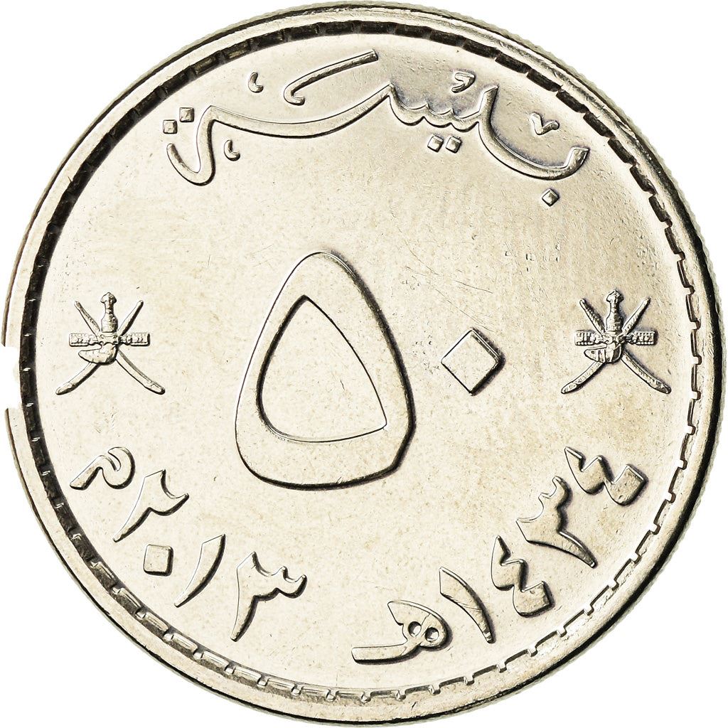 Oman | 50 Baisa Coin | Emblem | Km:153A | 2010 - 2013