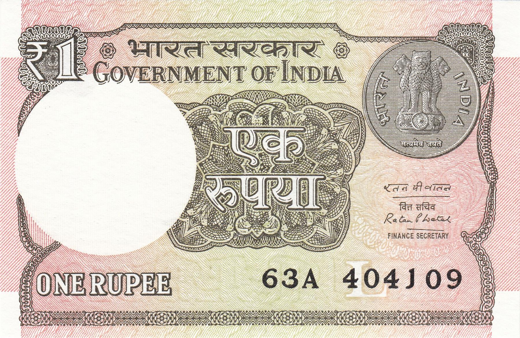 India | 1 Rupee Banknote | 2015 - 2019 | Sagar Samrat Oil Rig | One Rupee Coin