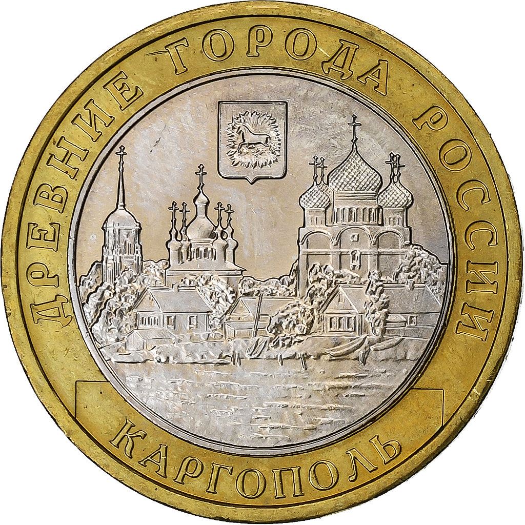 Russia | 10 Roubles Coin | Kargopol | Y:948 | 2006
