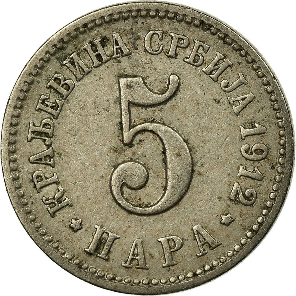 Serbia 5 Para Coin | Crowned Heraldic Eagle | KM18 | 1883 - 1917