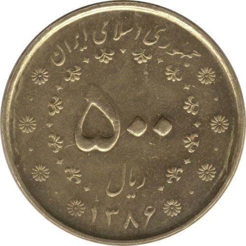 500 | Coin | Phoenix | Km : 1283 | 2007