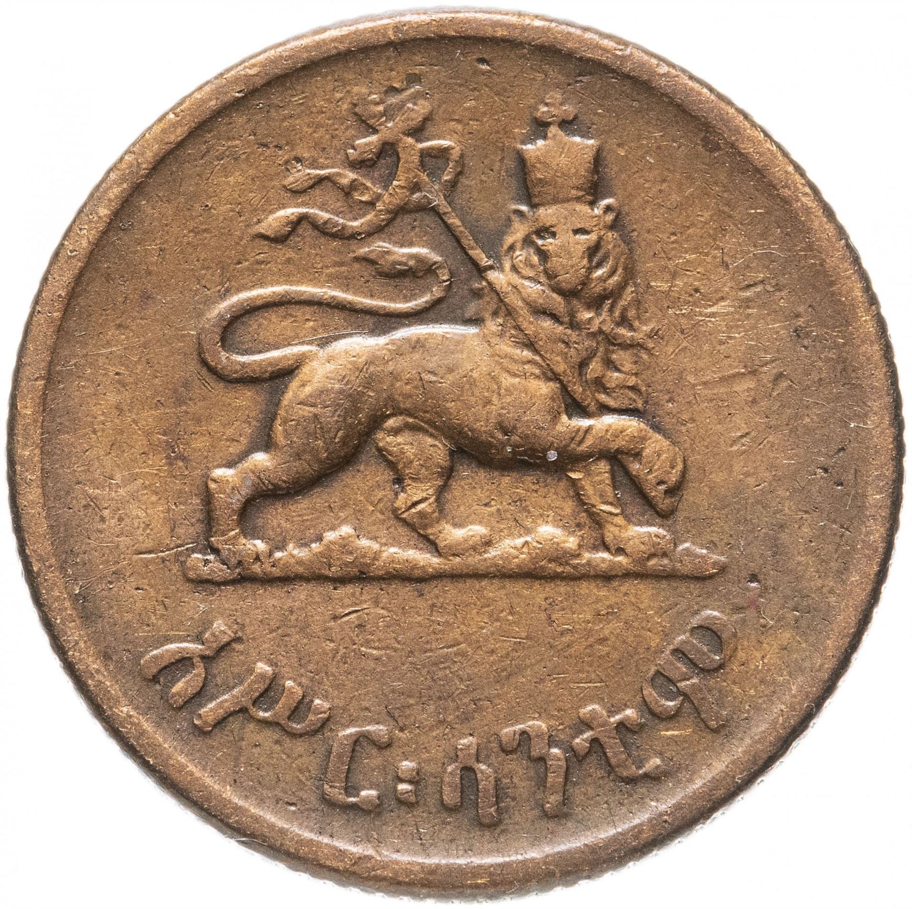 Ethiopia Coin | 10 Santeem Coin | Haile Selassie I | Lion | KM34 | 1944