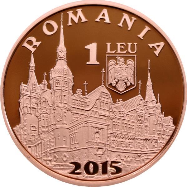 Romania | 1 Leu Coin | Peles Castle | King Carol I | KM339 | 2015