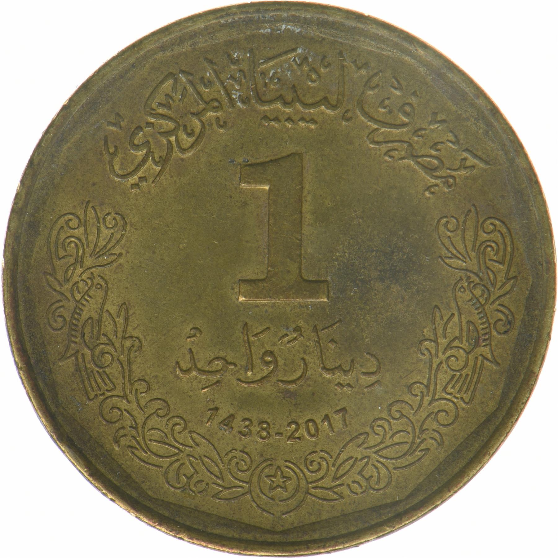 Libyen | 1 Dinar Mønt | Silphium plante | KM:36 | 2017