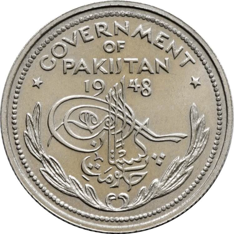 Pakistan | 1/2 Rupee Coin | Crescent Moon | Km:6 | 1948 - 1951