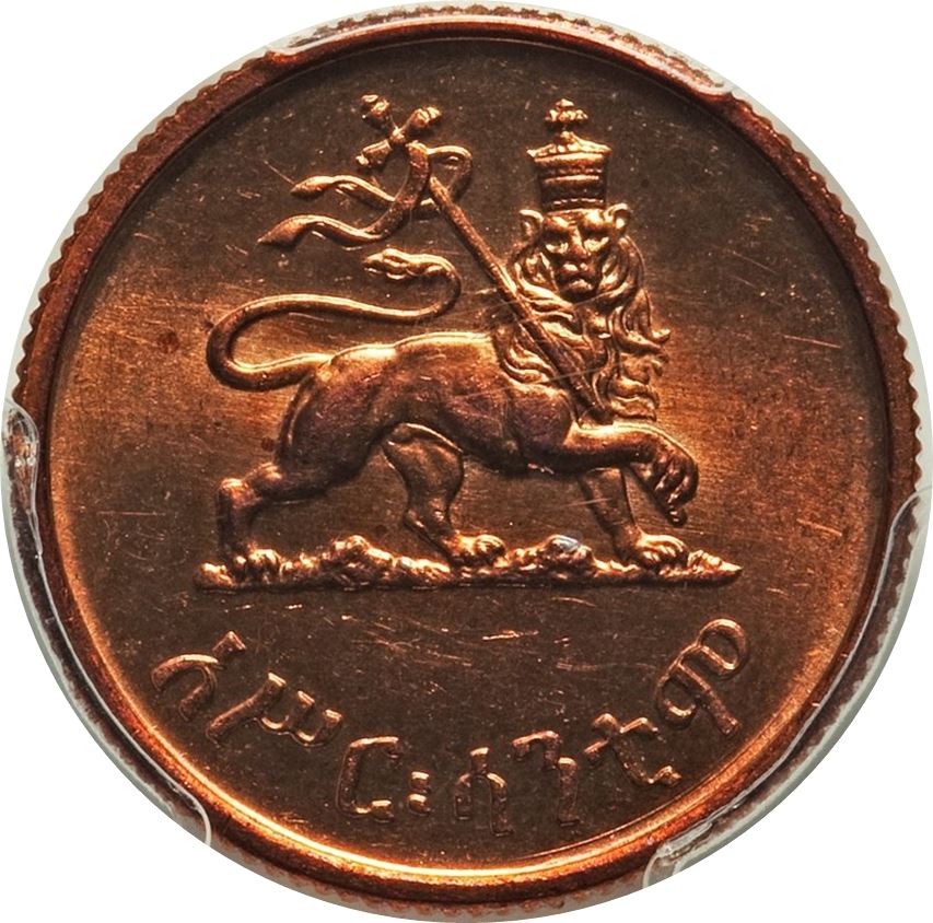 Ethiopia Coin | 10 Santeem Coin | Haile Selassie I | Lion | KM34 | 1944