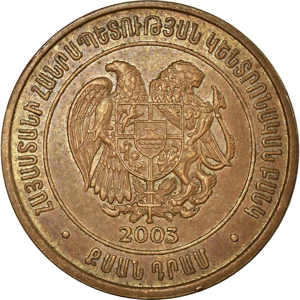 Armenia | 20 Dram Coins | KM93 | 2003