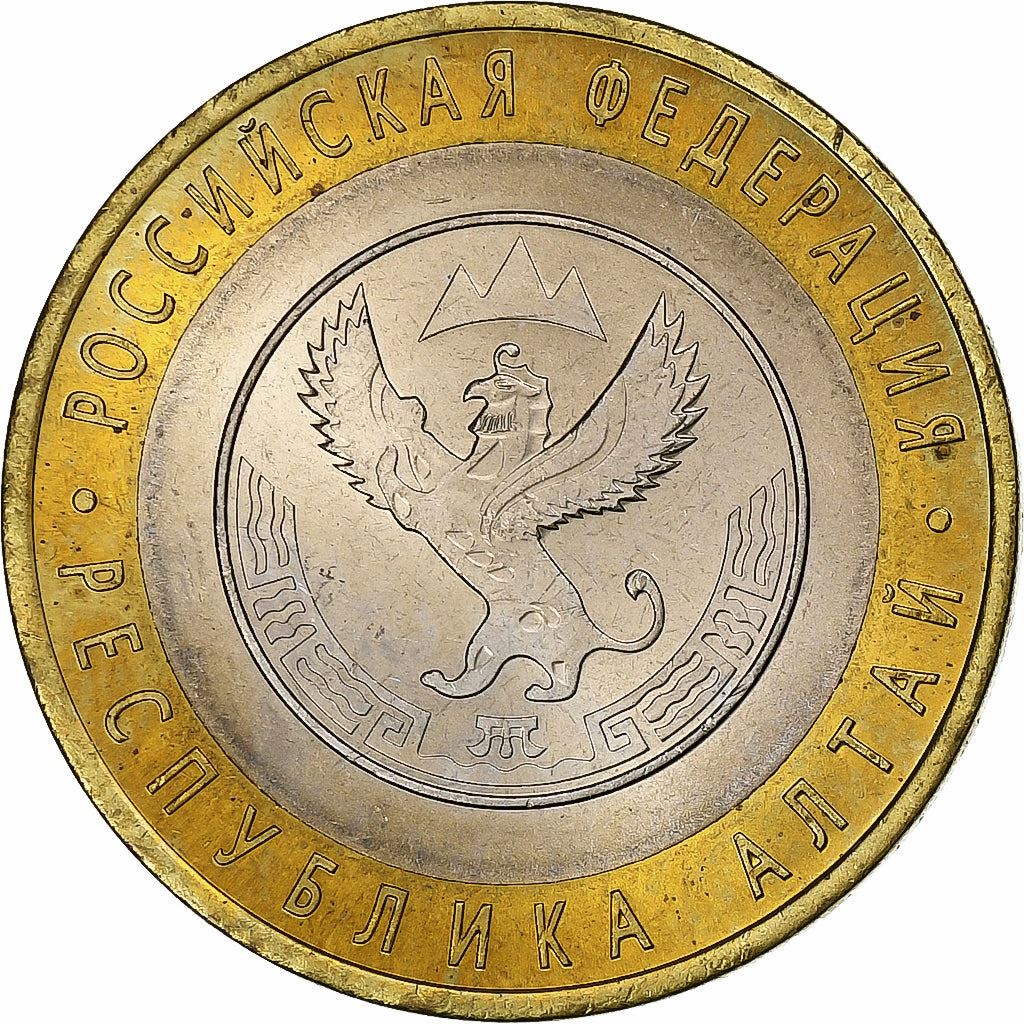 Russia | 10 Roubles Coin | Republic of Altai | Y:938 | 2006